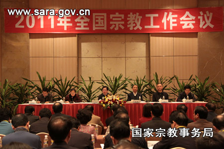 「时政」我国将建立宗教活动场所、教职人员数据库
