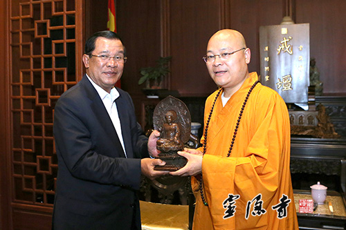 「灵隐寺」浙江灵隐寺方丈光泉法师接待柬埔寨首相