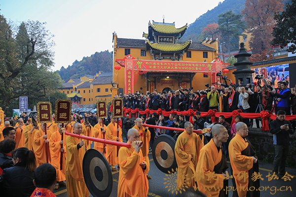 「九华山」九华山祇园寺道源大和尚升座庆典法会
