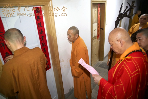 「普陀山」浙江普陀山慧济禅寺举行耀宗法师闭关仪式