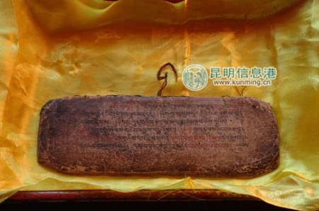 「松赞林寺」云南松赞林寺10月有望竣工 镇寺之宝首次示人