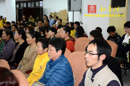 「南普陀寺」福建厦门南普陀寺召开2015年全体僧众及员工大会 「南普陀寺」福建厦门南普陀寺召开2015年全体僧众及员工大会
