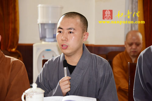 「南普陀寺」福建厦门南普陀寺召开全体班首执事会议 「南普陀寺」福建厦门南普陀寺召开全体班首执事会议