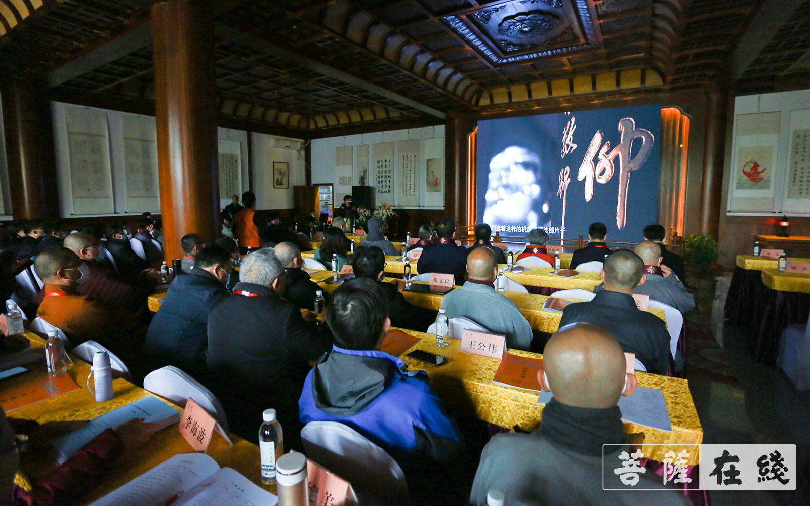 「佛教」纪念弘一法师莅衢州100周年文化论坛在天宁禅寺举行 「佛教」纪念弘一法师莅衢州100周年文化论坛在天宁禅寺举行