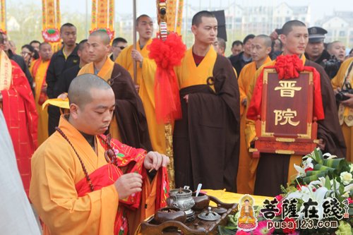 「南海禅寺」河南汝南南海禅寺隆重举行界承法师升座法会庆典