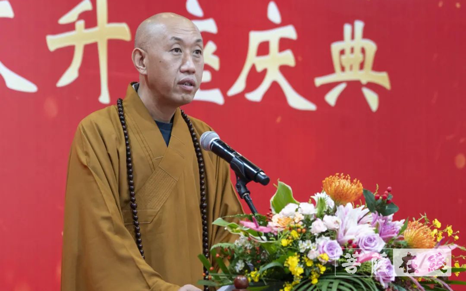 「佛教」白云峰下 法喜充满——圆诠法师荣膺杭州上天竺法喜讲寺方丈 「佛教」白云峰下 法喜充满——圆诠法师荣膺杭州上天竺法喜讲寺方丈