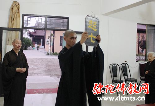 「佛教」江苏东台弥陀寺五月精进佛七起七