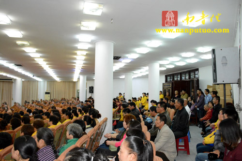 「南普陀寺」福建厦门南普陀寺召开2015年全体僧众及员工大会 「南普陀寺」福建厦门南普陀寺召开2015年全体僧众及员工大会