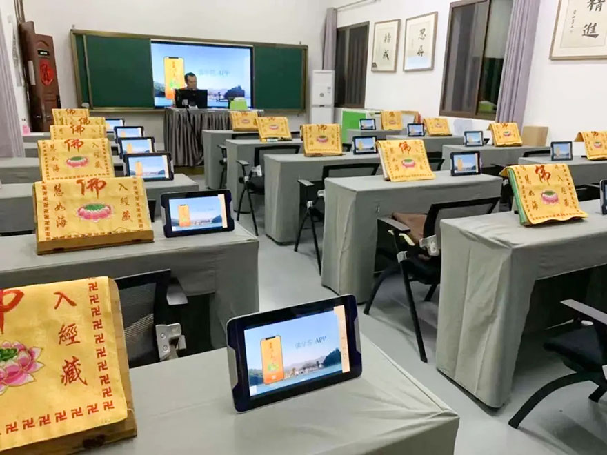 「佛教」曹洞佛学院2021年招生简章 「佛教」曹洞佛学院2021年招生简章