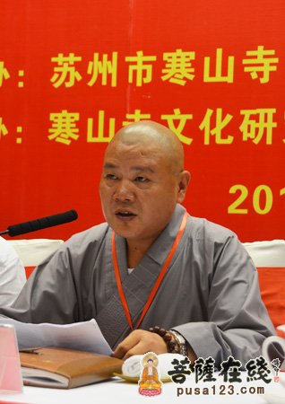 「文化」名人名寺·和合圆融 第七届江苏寒山寺文化论坛隆重开幕