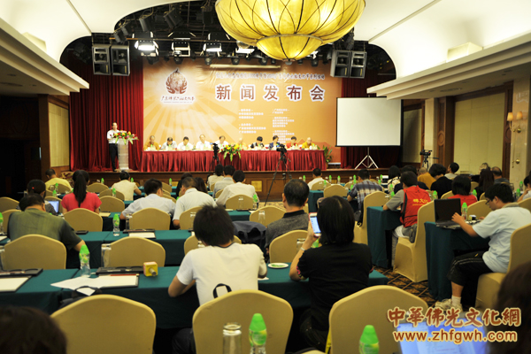 「佛教」2013广东禅宗六祖文化节新闻发布会隆重举行 「佛教」2013广东禅宗六祖文化节新闻发布会隆重举行