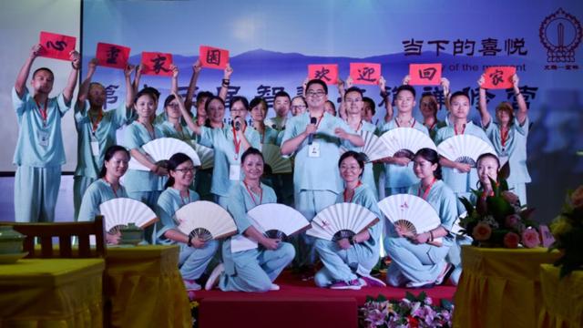 「文殊院」四川成都文殊院第十三届“智慧之旅”禅修营盛大开营