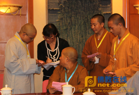 「佛教」2010北京汉传佛教讲经交流会召开讲经规则说明会