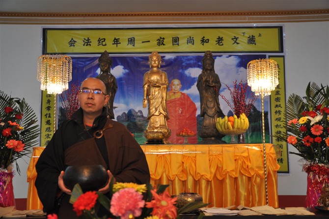 「佛教」内蒙古宝莲寺举办藏文老和尚示寂一周年追思法会 「佛教」内蒙古宝莲寺举办藏文老和尚示寂一周年追思法会