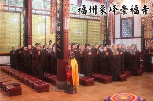 「佛教」福州象峰崇福寺举行观音圣诞精进佛七法会