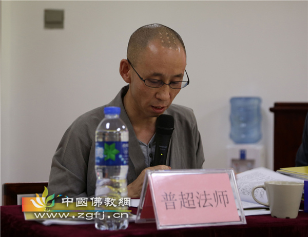 「佛教」广东本焕学院首届毕业生论文答辩会举行 「佛教」广东本焕学院首届毕业生论文答辩会举行