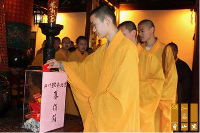 「雅安」佛子同悲 全国各地寺院为雅安灾区祈福