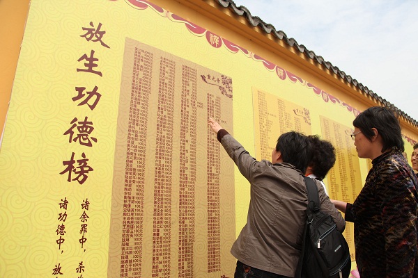 「重元寺」2011年重阳节重元寺万人放生法会隆重举行 「重元寺」2011年重阳节重元寺万人放生法会隆重举行