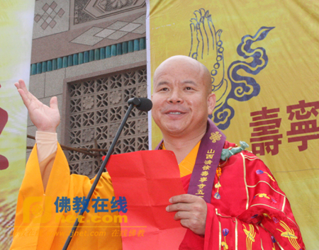 「寿宁」山西寿宁寺举行五百罗汉堂落成暨一持法师升座庆典 「寿宁」山西寿宁寺举行五百罗汉堂落成暨一持法师升座庆典