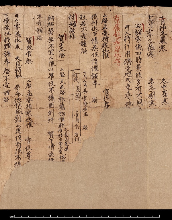 「唐朝」涅槃华严轮流听 唐朝人过年去佛寺听僧人讲经