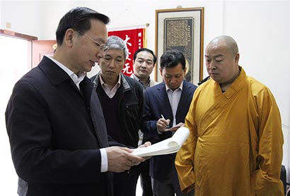 「李军」海南省省委副书记李军一行到深圳弘法寺和本焕学院调研