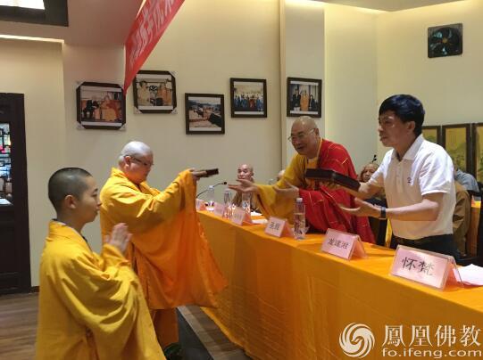 「佛教」湖南佛学院第八届学僧毕业典礼在长沙麓山寺举行