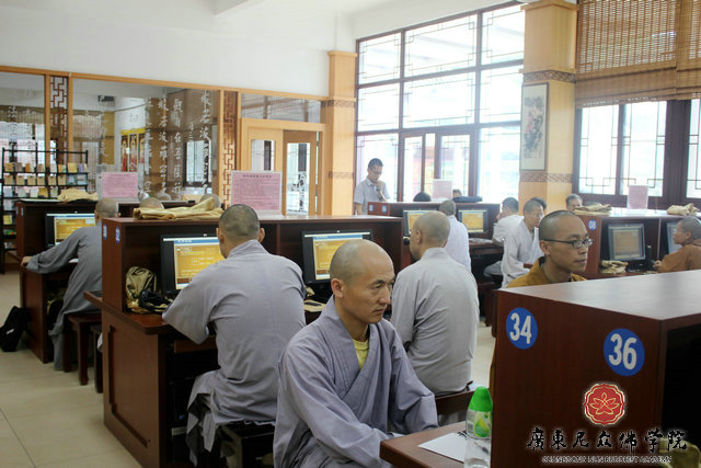 「佛教」广东佛学院尼众学院佛教精品课程制作培训