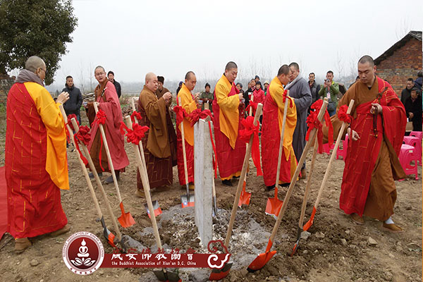 「咸宁市」湖北咸宁市九重寺隆重举行大雄宝殿奠基祈福庆典法会
