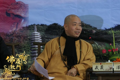「佛教」妙湛和尚精神追思与弘扬座谈会在南普陀寺举行