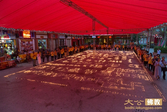 「文化」广东深圳观音山禅源居第十一届千斋宴隆重举办 「文化」广东深圳观音山禅源居第十一届千斋宴隆重举办