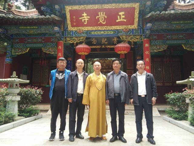 「佛教」云南省民宗委业务一处到昆明华亭寺调研