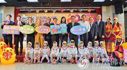 「佛光山」2017年佛光山灯会即将登场 3D光雕祈福秀为最大亮点