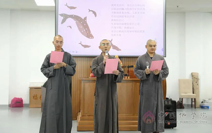「中国佛学院」中国佛学院在凤凰岭新校区举行中秋茶话会