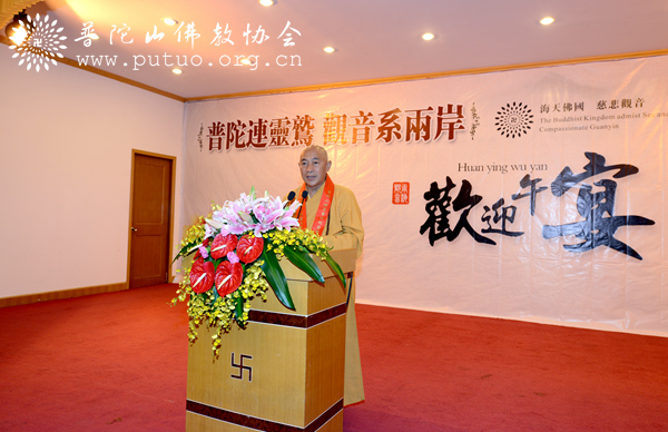 「佛教」台湾毗卢观音开光法会在普陀山普济禅寺隆重举行 「佛教」台湾毗卢观音开光法会在普陀山普济禅寺隆重举行