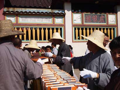 「佛教」2013年江西云居山真如禅寺举行大型晒经法会
