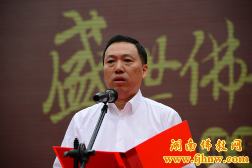 「佛像开光」湖南长沙铁炉寺隆重举行大殿落成暨全堂佛像开光法会 「佛像开光」湖南长沙铁炉寺隆重举行大殿落成暨全堂佛像开光法会
