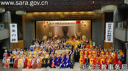 「佛教」定了！2021中韩日三国佛教会议将在韩国梁山通度寺举行
