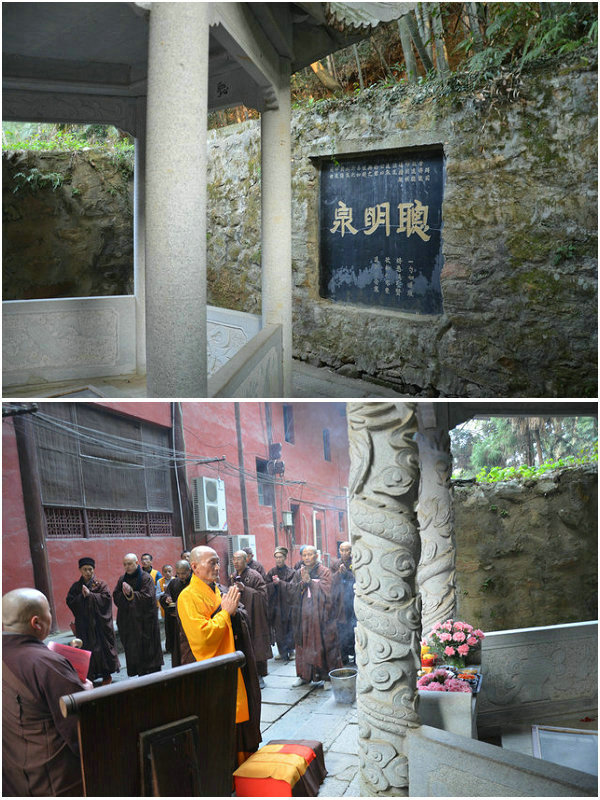 「东林寺」江西东林寺举行春节普供暨祭祖仪式 「东林寺」江西东林寺举行春节普供暨祭祖仪式