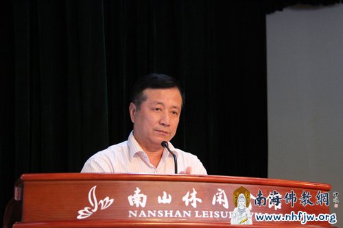 「佛教」《南海佛教》首发暨“南海佛教网”上线仪式举行