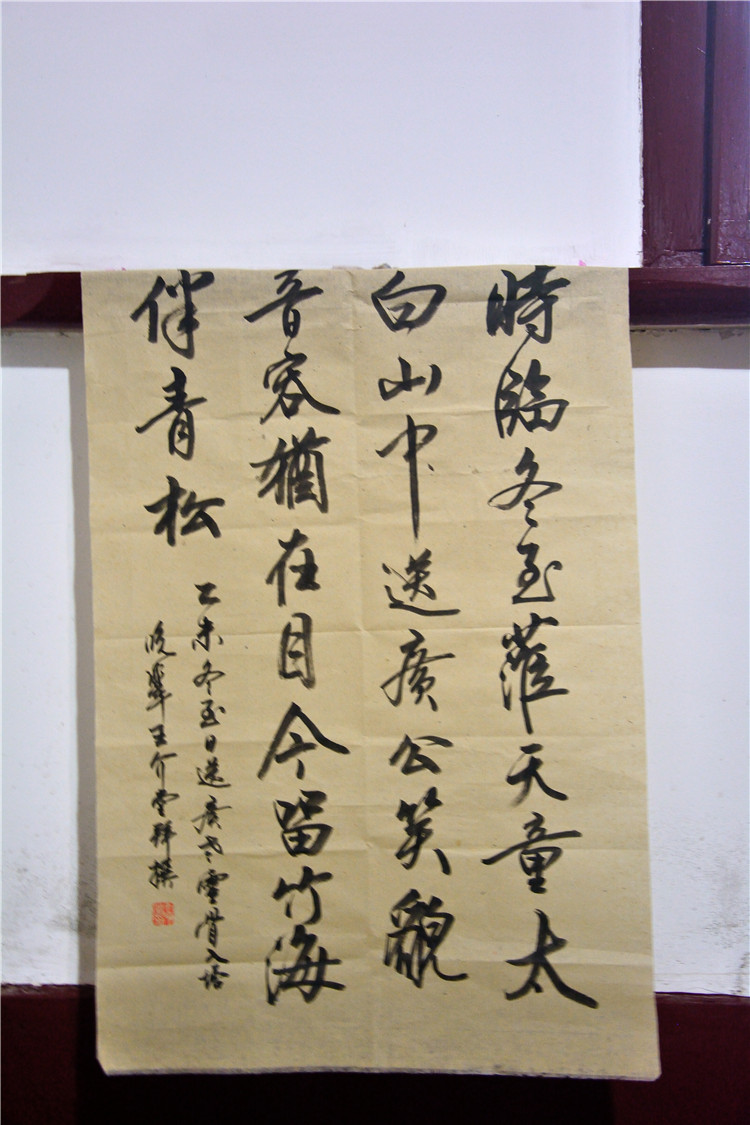 「佛教」广修长老灵骨舍利入塔仪式在浙江宁波天童寺圆公塔院举行