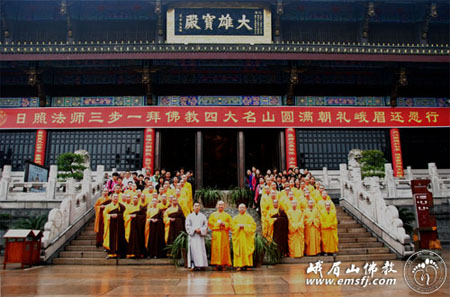 「佛教」日照法师三步一拜佛教四大名山圆满朝礼峨眉还愿行
