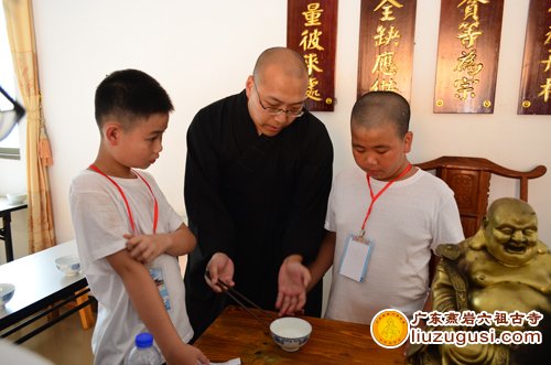 「佛教」广东燕岩六祖古寺举行夏令营开营典礼