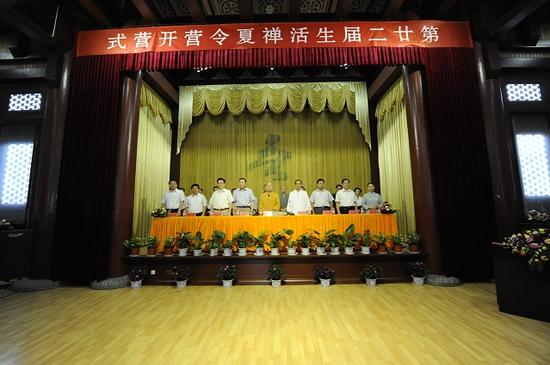 「佛教」河北柏林禅寺第二十二届夏令营正式开营