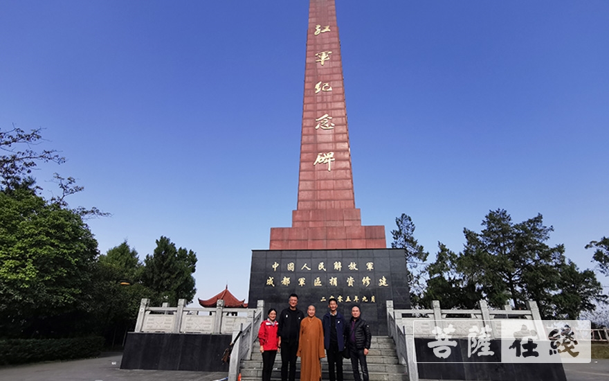 「佛教」勉县佛教协会组织爱国主义教育暨坚持佛教中国化方向参学活动 「佛教」勉县佛教协会组织爱国主义教育暨坚持佛教中国化方向参学活动