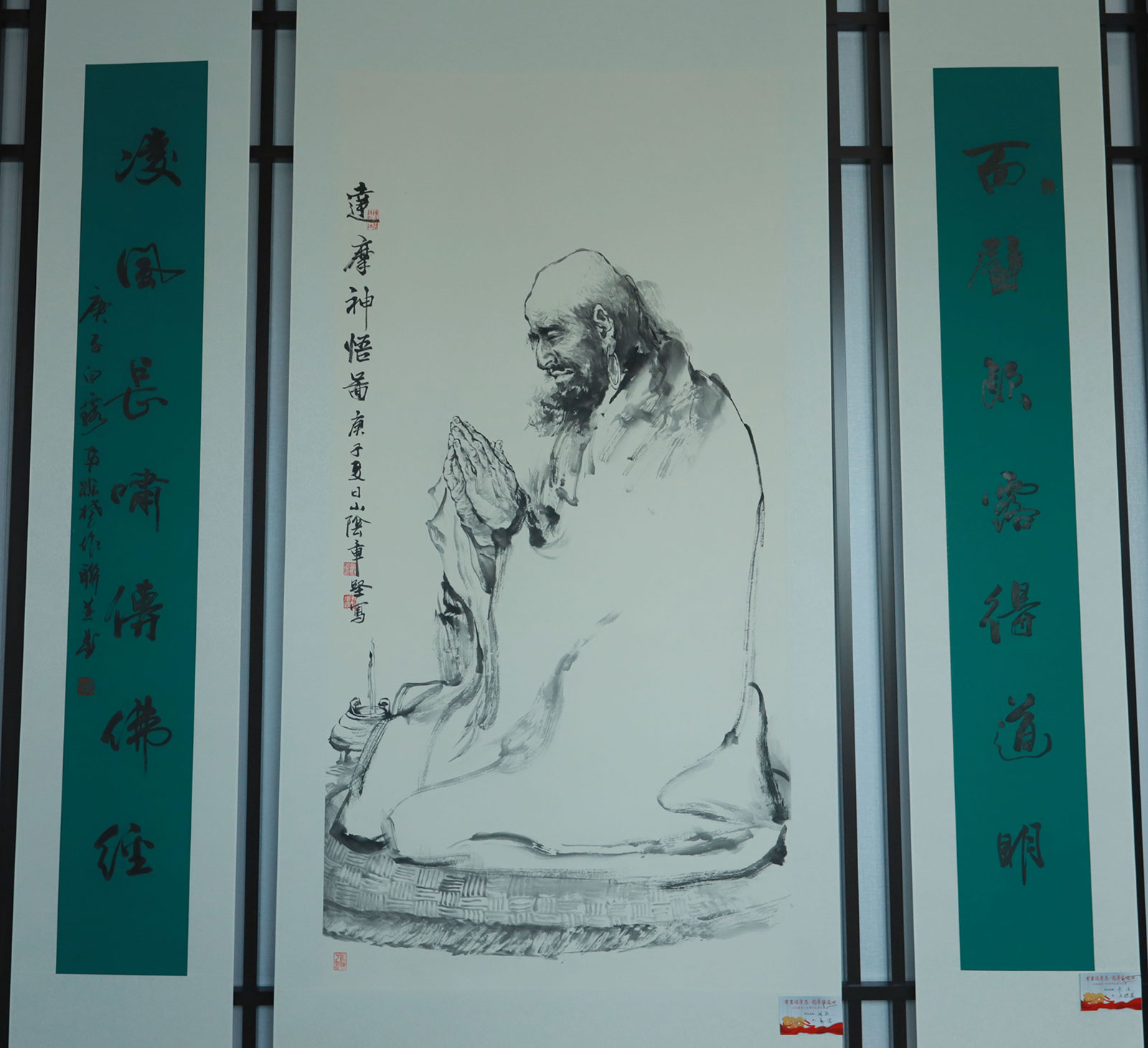 「佛教」越城区佛教协会、龙华寺共同举办庆祝建党100周年书画展