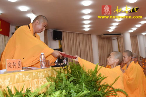 「佛教」福建闽南佛学院隆重举行2015年秋季开学典礼
