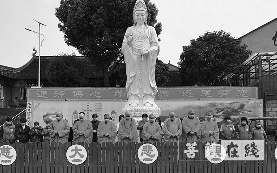 「佛教」绍兴市上虞区通泽寺下半旗志哀 「佛教」绍兴市上虞区通泽寺下半旗志哀