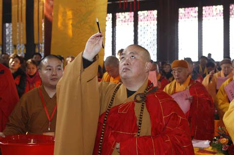 「佛教」浙江绍兴柯桥平阳寺举行财神菩萨开光法会