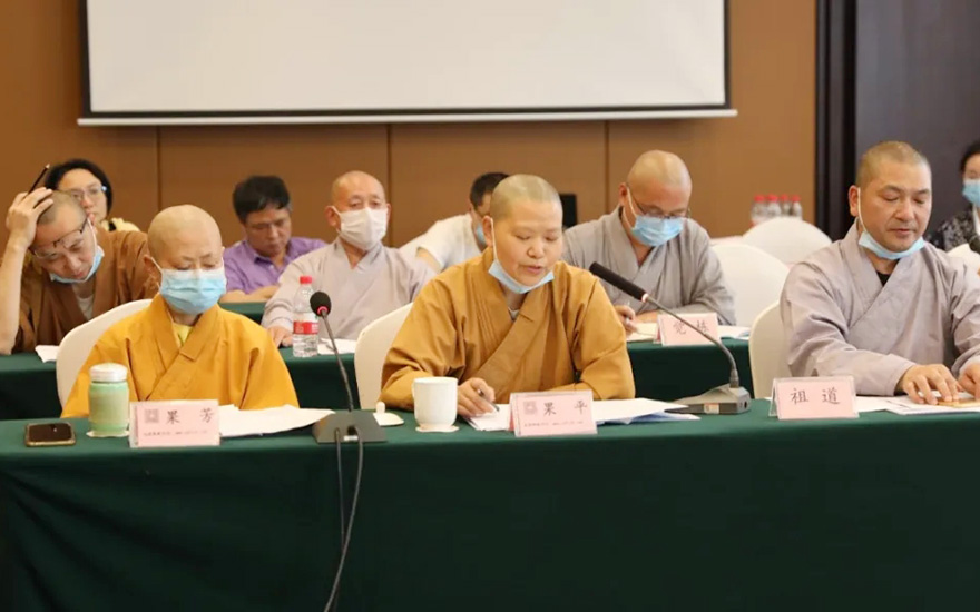 「佛教」成都市佛教协会举办《宗教团体管理办法》学习研讨班 「佛教」成都市佛教协会举办《宗教团体管理办法》学习研讨班