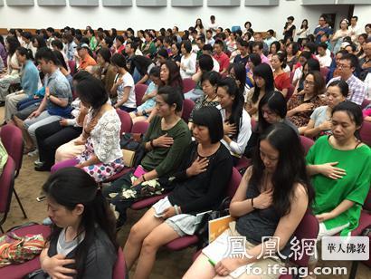 「心理学」佛学与超个人心理学的北京对话